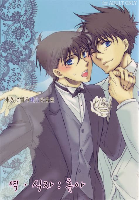 myreadingmang|Pairing: Kaito Kuroba x Shinichi Kudo Archives .